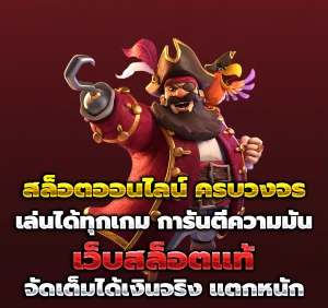 mjm789 เข้าสู่ระบบ